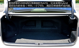 雷克萨斯ES300h图解