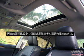 雷克萨斯ES300h图解