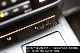 雷克萨斯ES300h图解