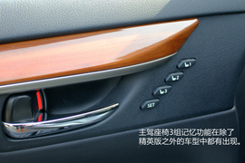 雷克萨斯ES300h图解