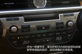 雷克萨斯ES300h图解