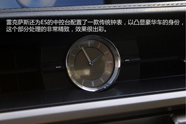 雷克萨斯ES300h图解