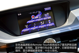 雷克萨斯ES300h图解