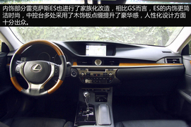 雷克萨斯ES300h图解