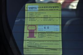 2014款长城M4
