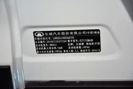 2014款长城M4