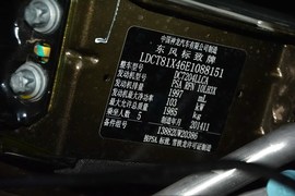 2015款标致3008