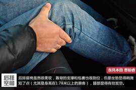 测试全新一代本田思铂睿