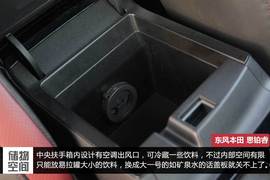 测试全新一代本田思铂睿