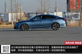 测试全新一代本田思铂睿