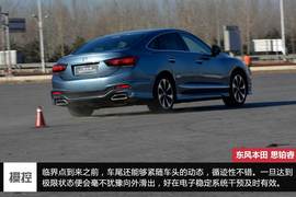 测试全新一代本田思铂睿