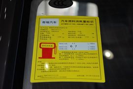 2014款奇瑞瑞虎3