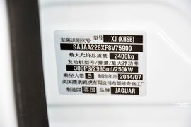 2015款捷豹XJL