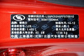 2015款雪佛兰科鲁兹1.5