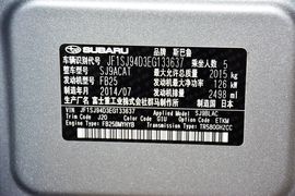 2013款斯巴鲁森林人2.5i自动豪华版