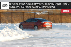 2013款蒙迪欧冰雪试驾体验