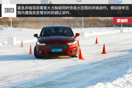 2013款蒙迪欧冰雪试驾体验