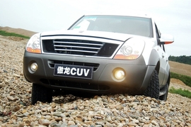 傲龙CUV