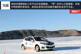 前驱漂移乐趣