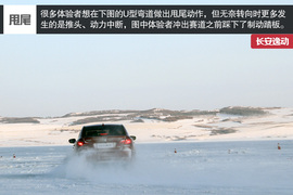 前驱漂移乐趣