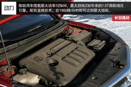 前驱漂移乐趣