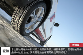 前驱漂移乐趣