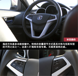 前驱漂移乐趣