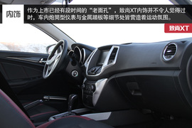 前驱漂移乐趣