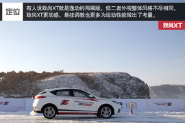 前驱漂移乐趣