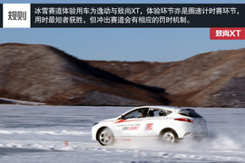 前驱漂移乐趣