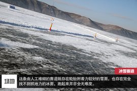 前驱漂移乐趣