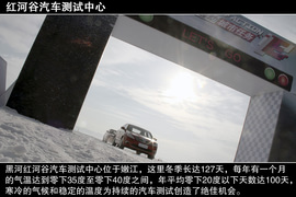 前驱漂移乐趣