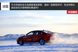 前驱漂移乐趣