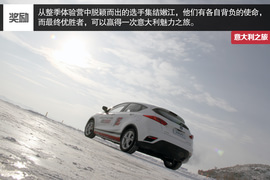 前驱漂移乐趣