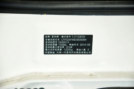 2014款一汽夏利N7