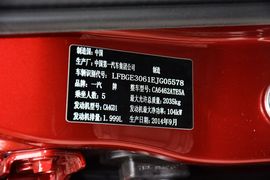 2015款奔腾X80
