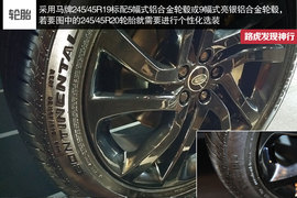 全新路虎发现神行城市探享会实拍