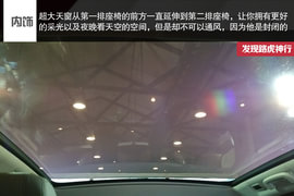 全新路虎发现神行城市探享会实拍