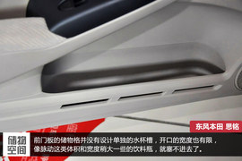 东风本田思铭实拍