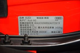2014款奥迪SQ5