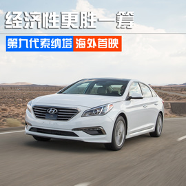 经济性更胜一筹