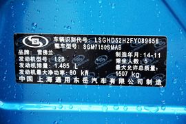 2015款雪佛兰赛欧1.5L手动理想(天窗)版