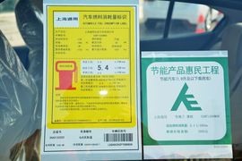 2015款雪佛兰赛欧1.5L手动理想(天窗)版