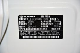 2014款斯巴鲁XV