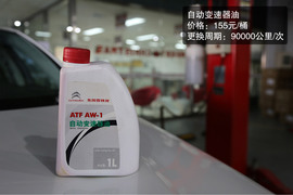 东风雪铁龙C5