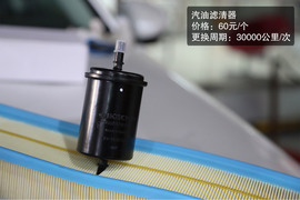 东风雪铁龙C5