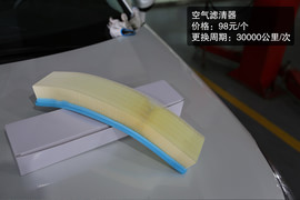 东风雪铁龙C5