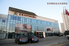 东风雪铁龙C5