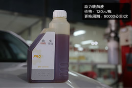 东风雪铁龙C5