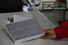 东风雪铁龙C5